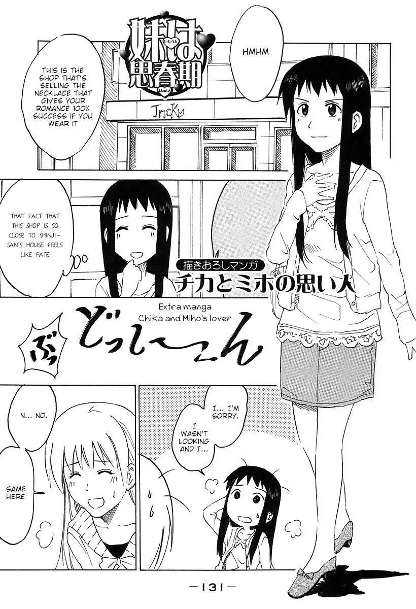Imouto wa Shishunki Chapter 7.31 page 5 - Vol.7 Chapter 31