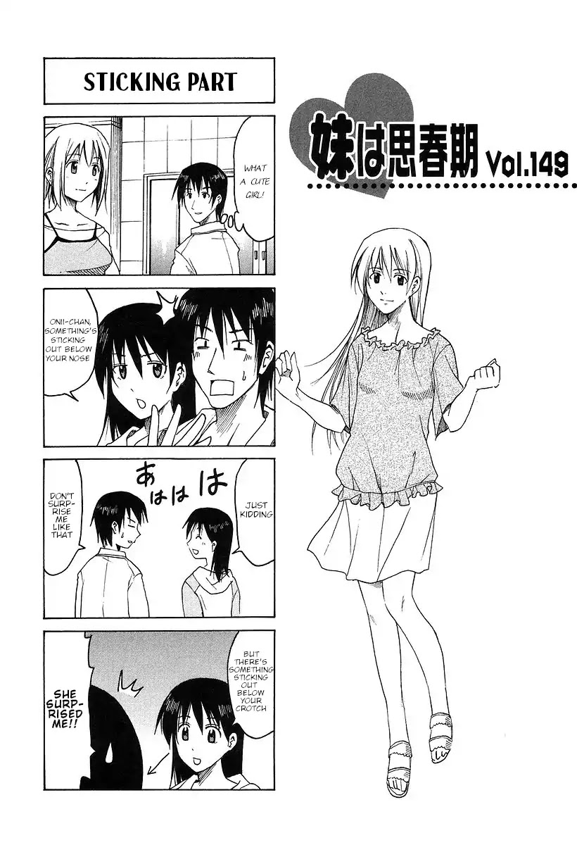 Imouto wa Shishunki Chapter 7.5 page 1 - Vol.7 Chapter 5
