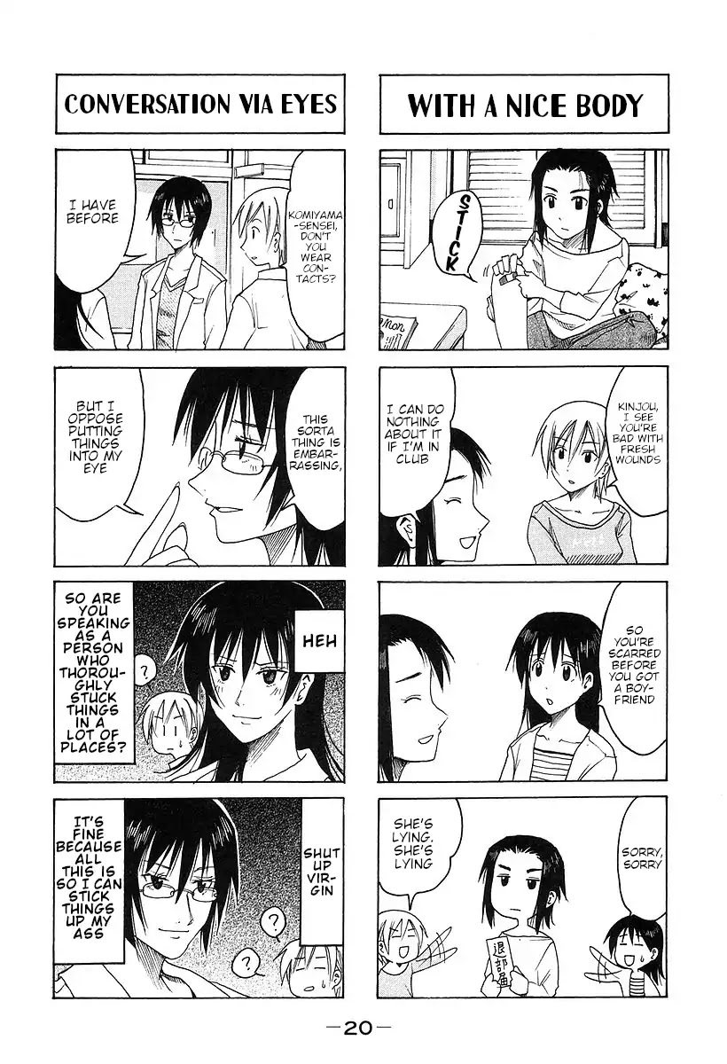 Imouto wa Shishunki Chapter 7.5 page 2 - Vol.7 Chapter 5