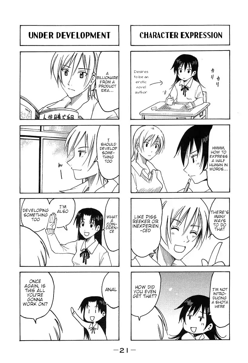 Imouto wa Shishunki Chapter 7.5 page 3 - Vol.7 Chapter 5