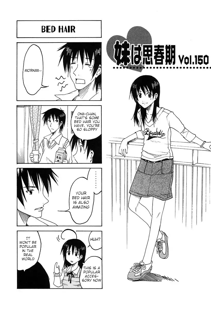 Imouto wa Shishunki Chapter 7.6 page 1 - Vol.7 Chapter 6