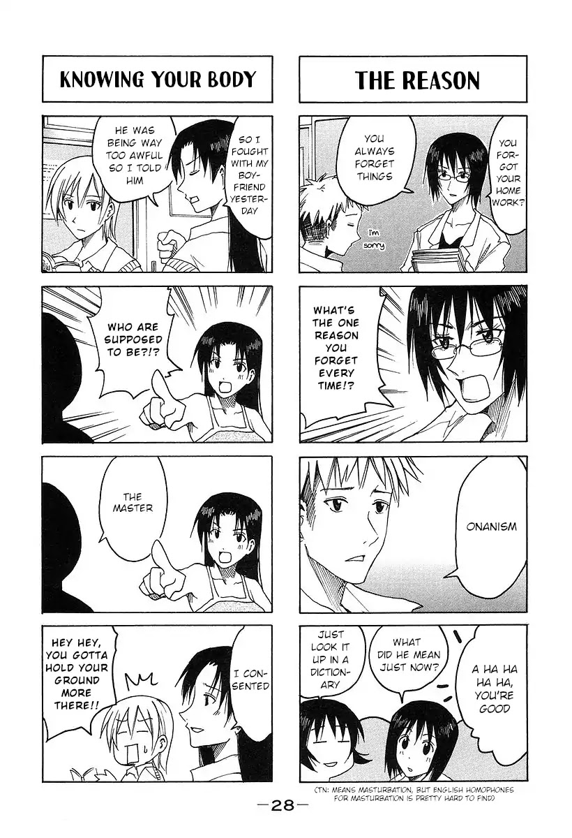Imouto wa Shishunki Chapter 7.7 page 2 - Vol.7 Chapter 7