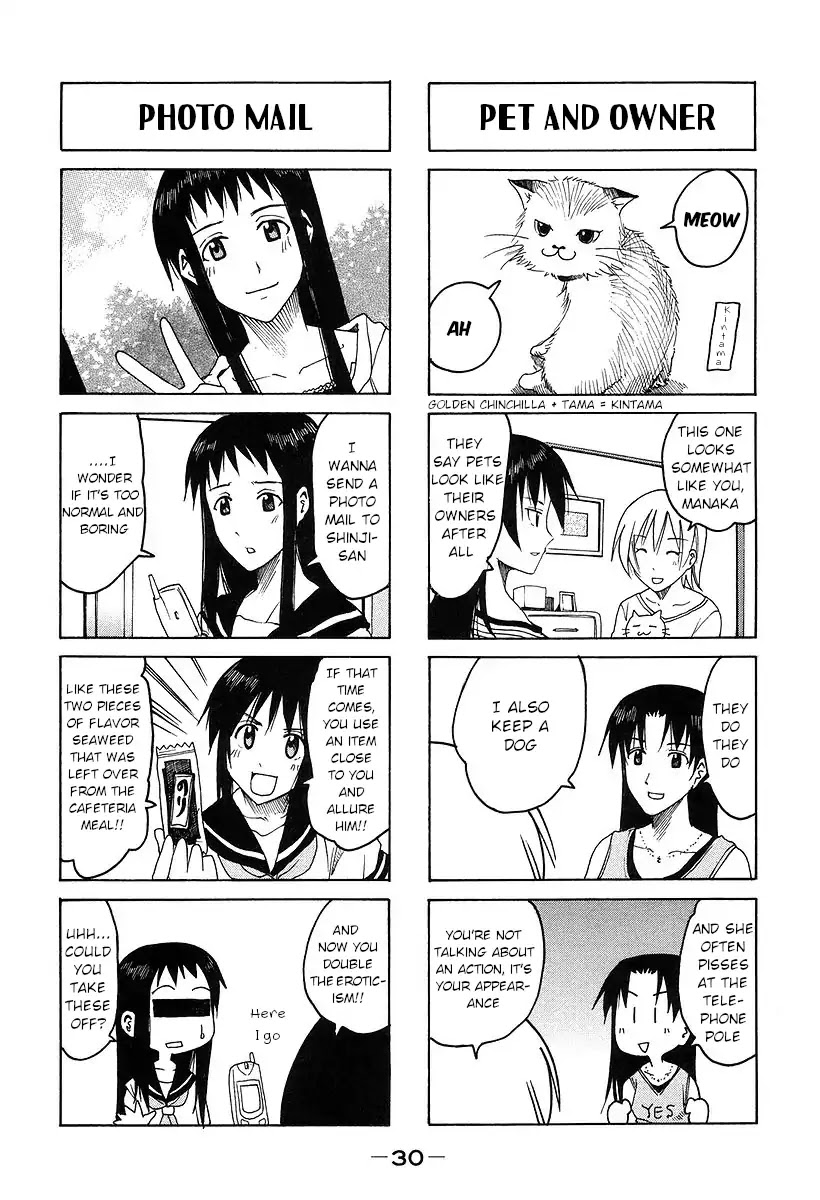 Imouto wa Shishunki Chapter 7.7 page 4 - Vol.7 Chapter 7