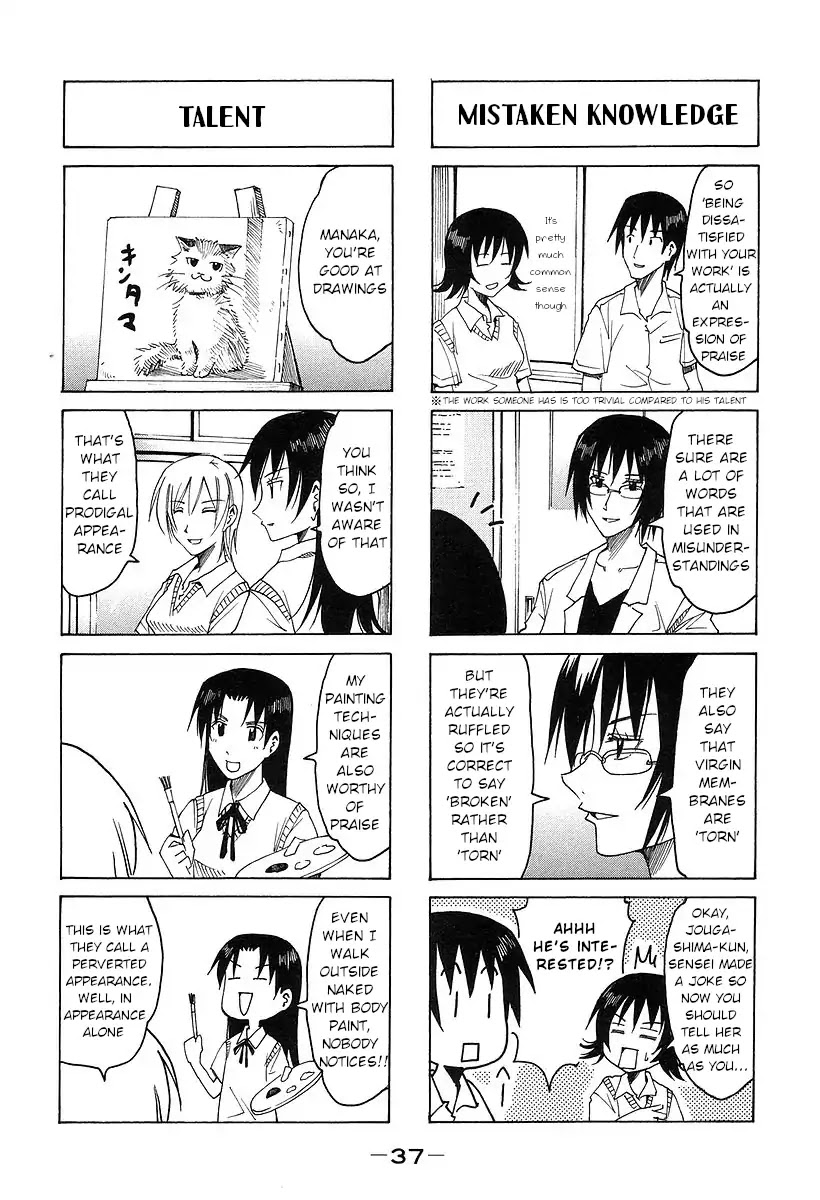 Imouto wa Shishunki Chapter 7.9 page 3 - Vol.7 Chapter 9