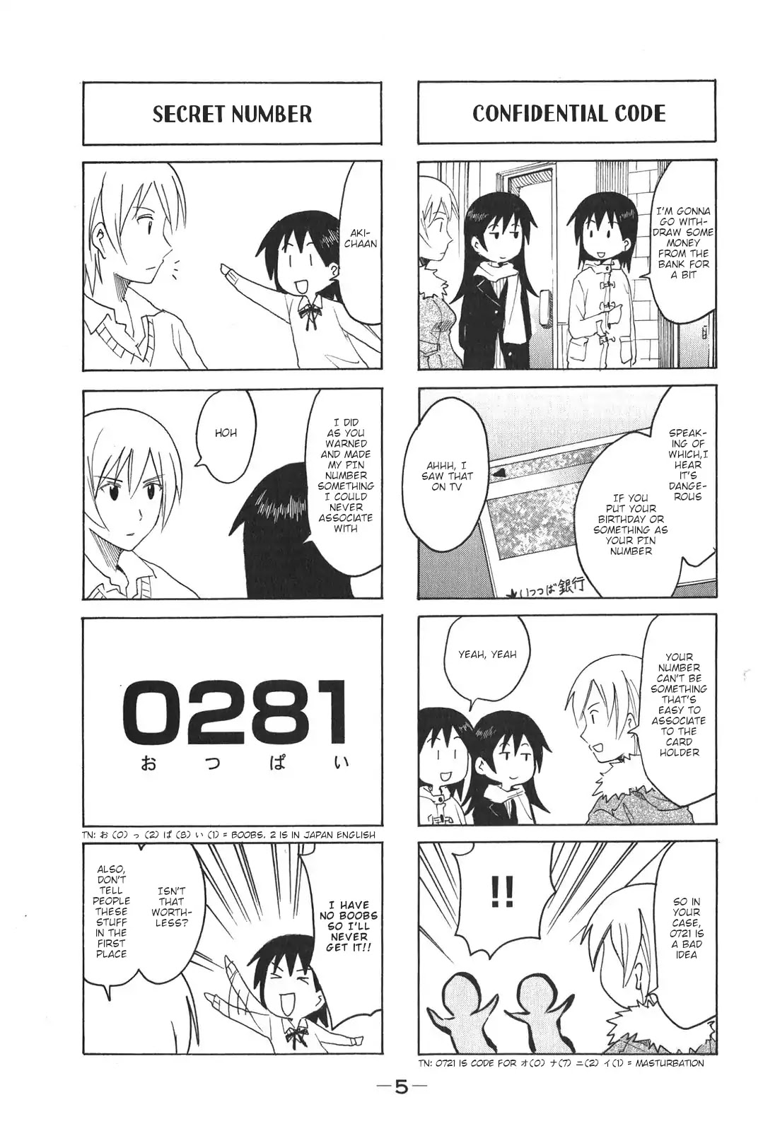 Imouto wa Shishunki Chapter 8.1 page 7 - Vol.8 Chapter 1