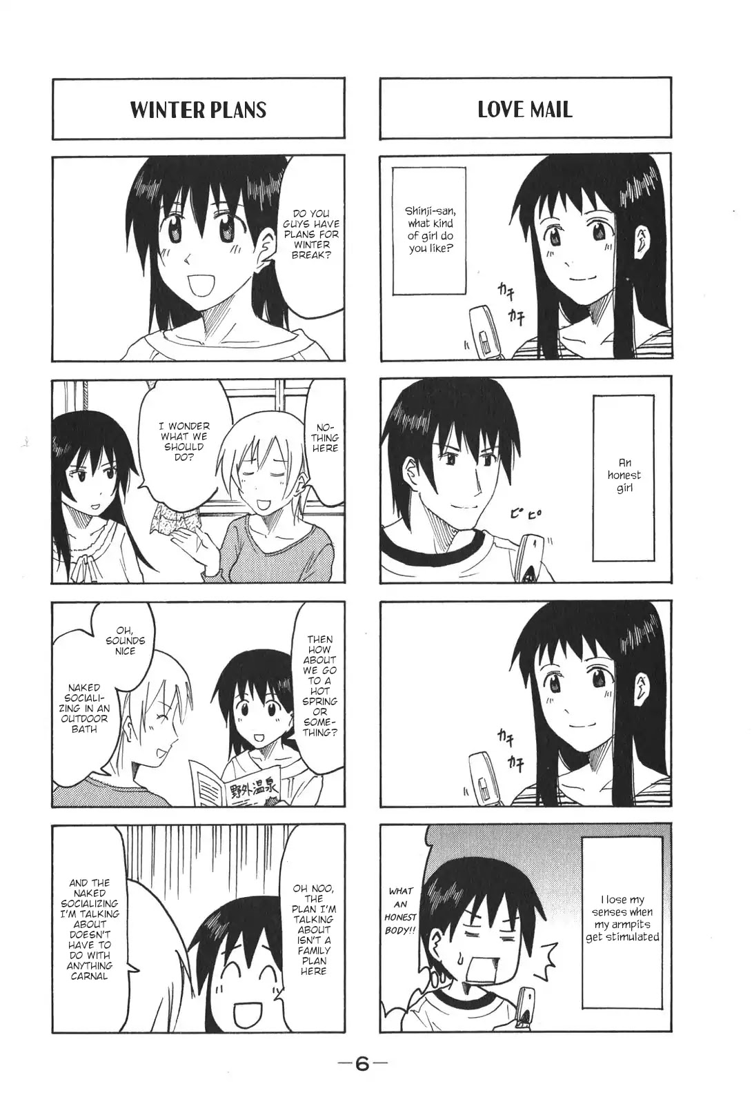 Imouto wa Shishunki Chapter 8.1 page 8 - Vol.8 Chapter 1