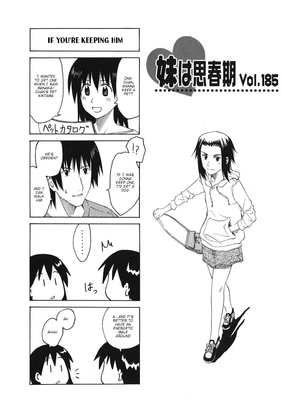 Imouto wa Shishunki Chapter 8.10 page 1 - Vol.8 Chapter 10