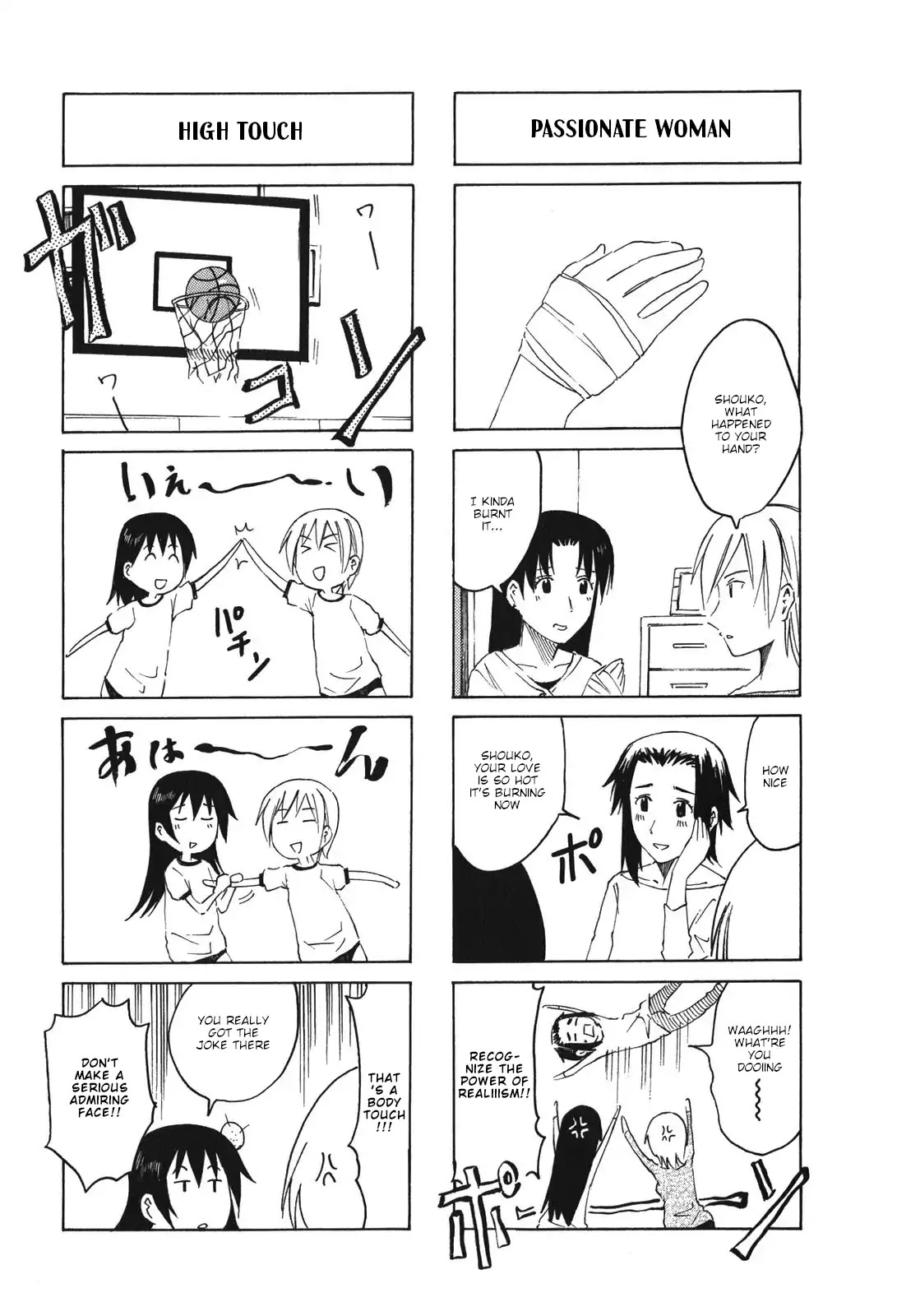 Imouto wa Shishunki Chapter 8.10 page 2 - Vol.8 Chapter 10
