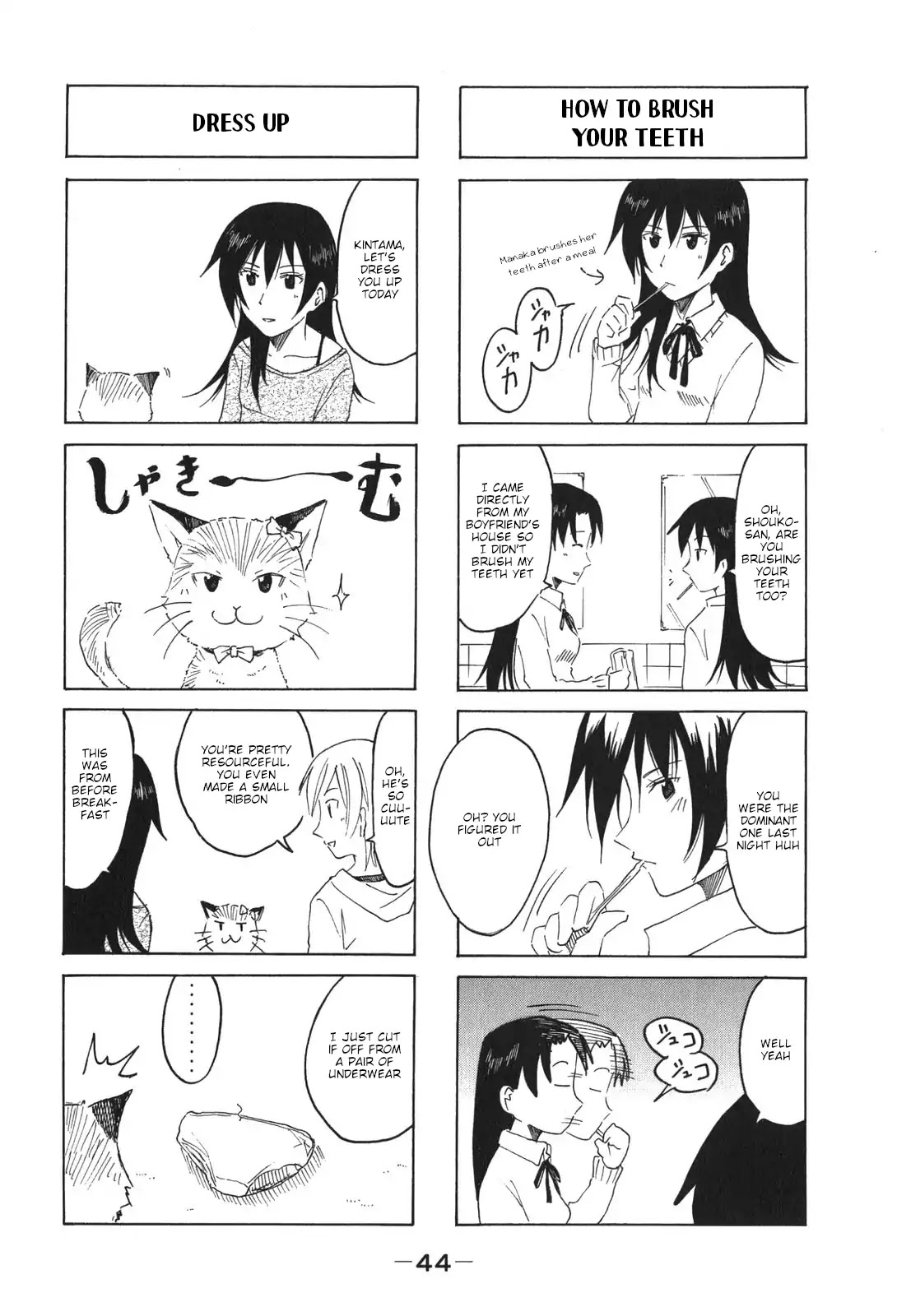Imouto wa Shishunki Chapter 8.11 page 2 - Vol.8 Chapter 11
