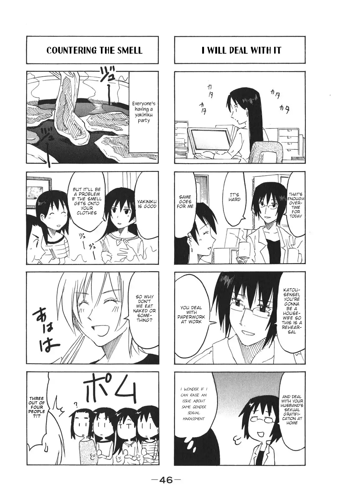 Imouto wa Shishunki Chapter 8.11 page 4 - Vol.8 Chapter 11