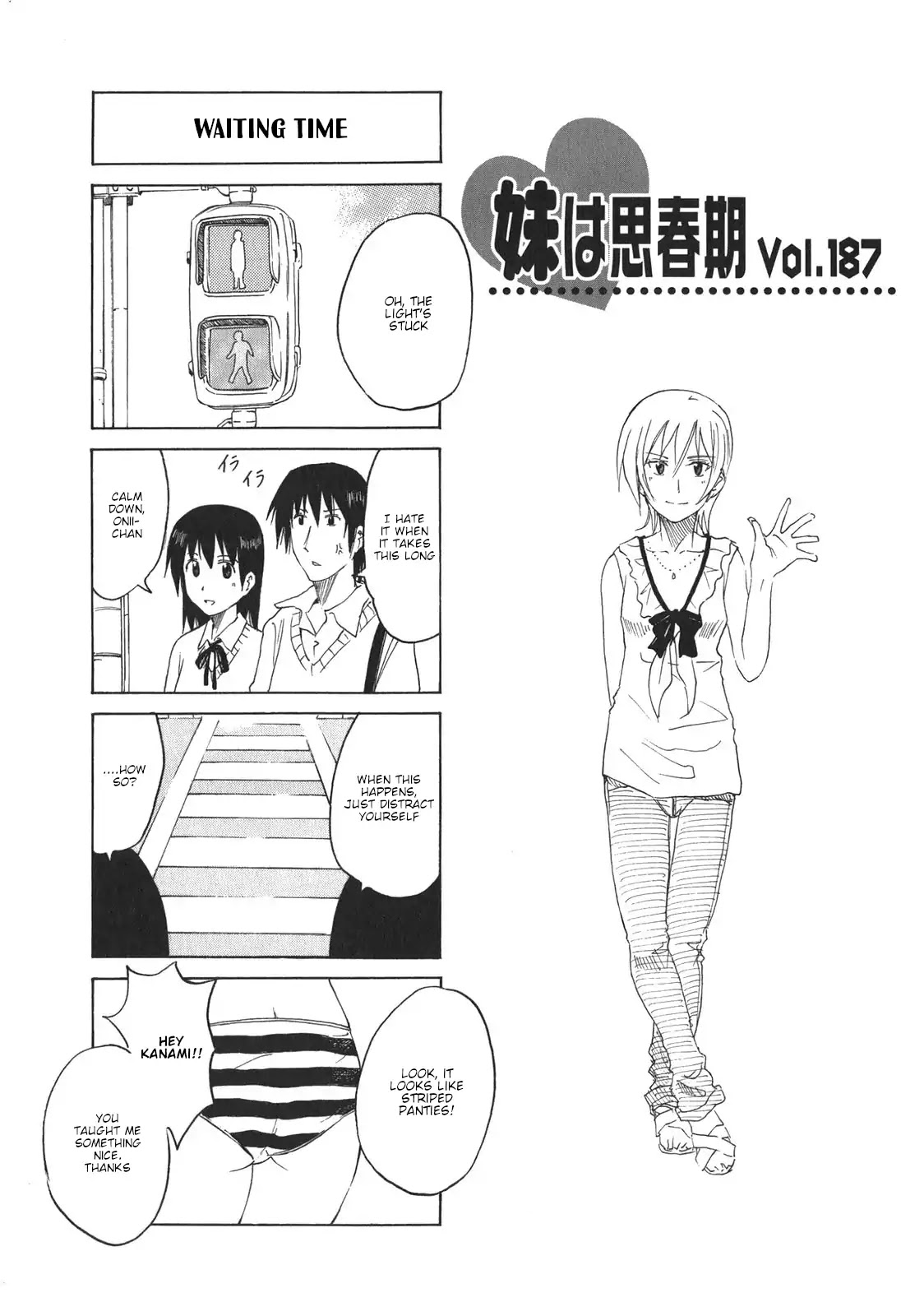 Imouto wa Shishunki Chapter 8.12 page 1 - Vol.8 Chapter 12
