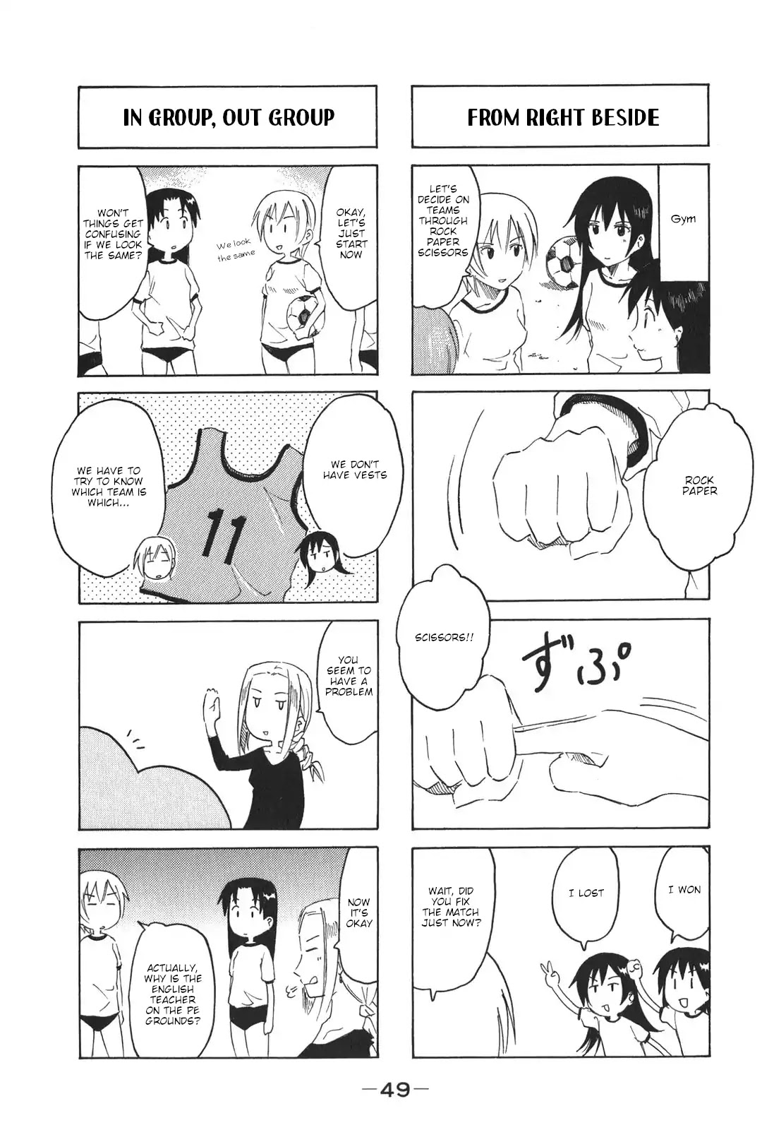 Imouto wa Shishunki Chapter 8.12 page 3 - Vol.8 Chapter 12