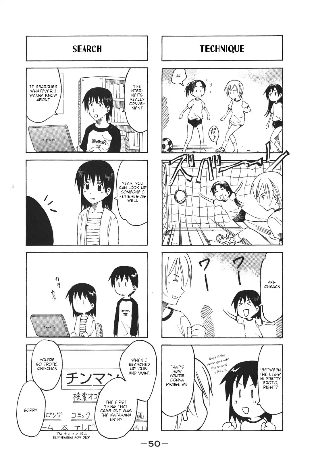 Imouto wa Shishunki Chapter 8.12 page 4 - Vol.8 Chapter 12