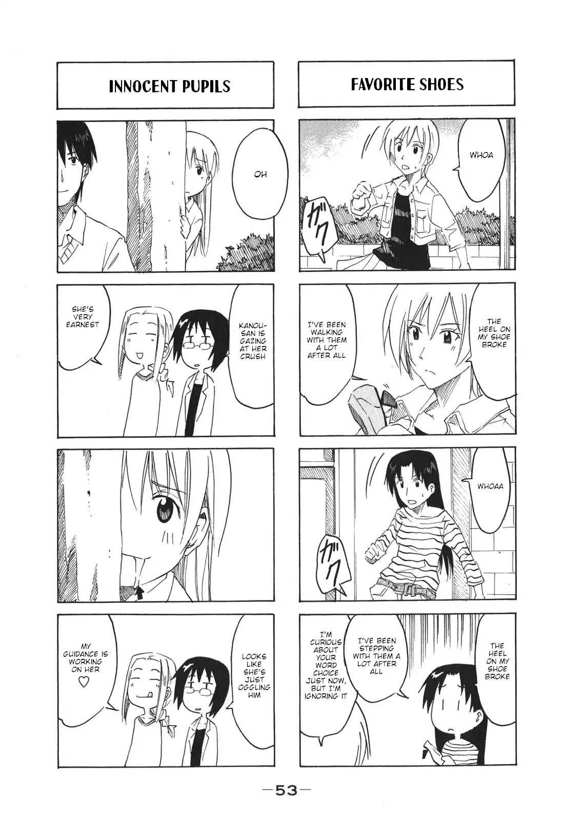 Imouto wa Shishunki Chapter 8.13 page 3 - Vol.8 Chapter 13