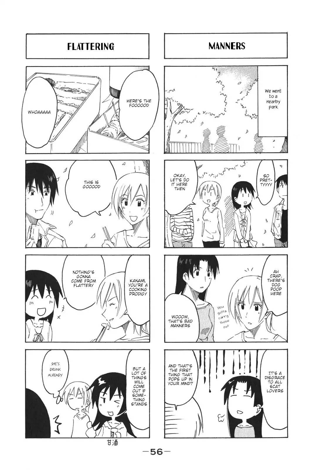 Imouto wa Shishunki Chapter 8.14 page 2 - Vol.8 Chapter 14