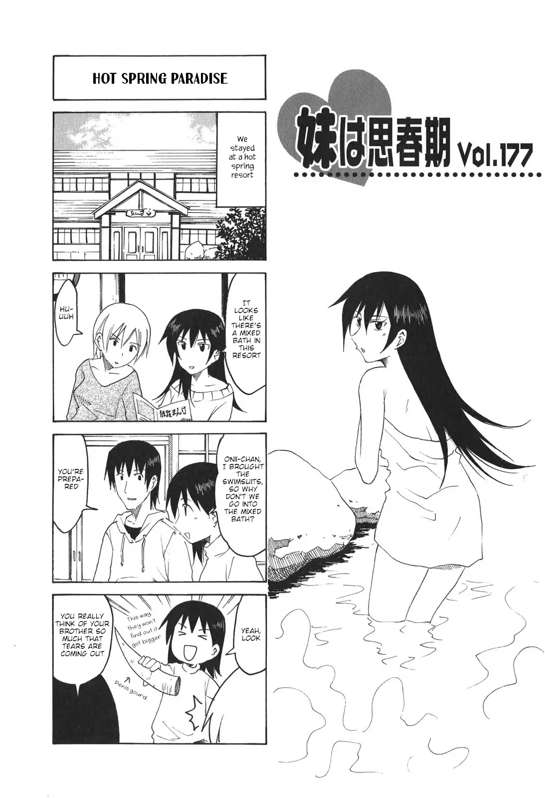 Imouto wa Shishunki Chapter 8.2 page 1 - Vol.8 Chapter 2