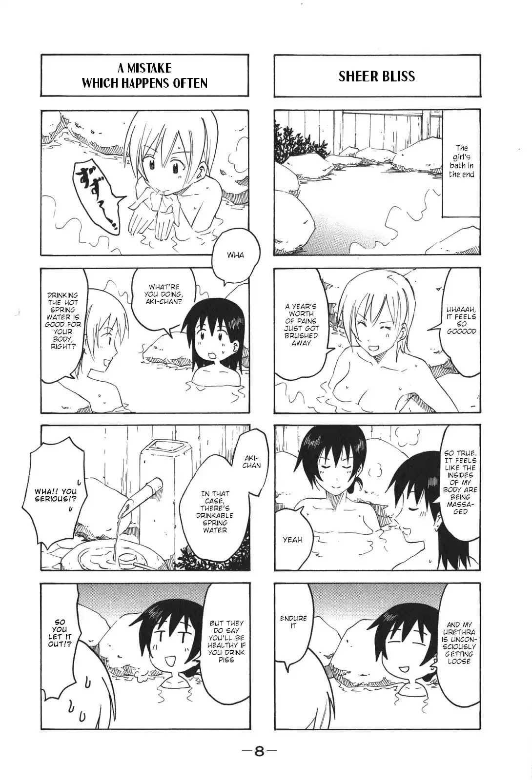 Imouto wa Shishunki Chapter 8.2 page 2 - Vol.8 Chapter 2