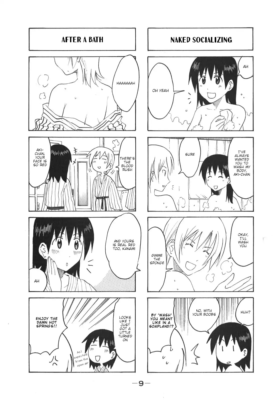 Imouto wa Shishunki Chapter 8.2 page 3 - Vol.8 Chapter 2