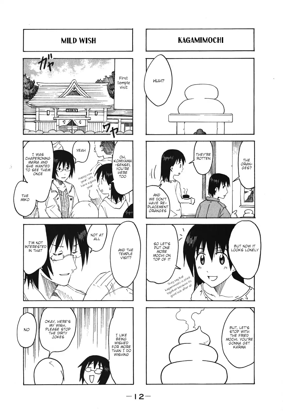Imouto wa Shishunki Chapter 8.3 page 2 - Vol.8 Chapter 3