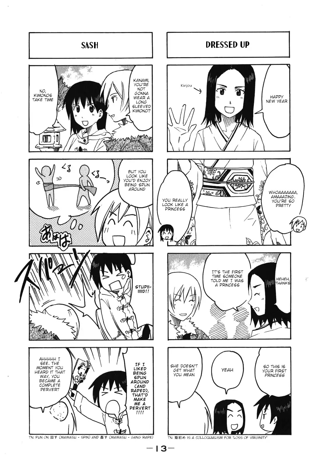 Imouto wa Shishunki Chapter 8.3 page 3 - Vol.8 Chapter 3