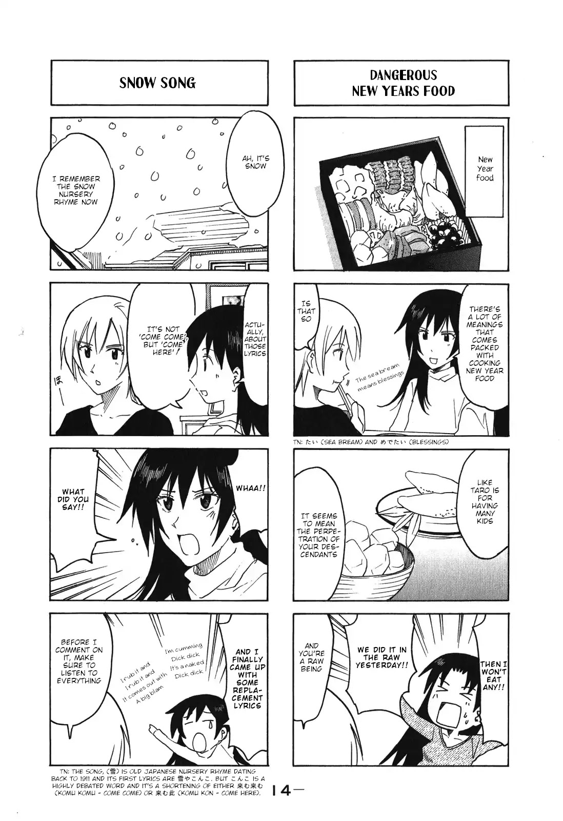 Imouto wa Shishunki Chapter 8.3 page 4 - Vol.8 Chapter 3