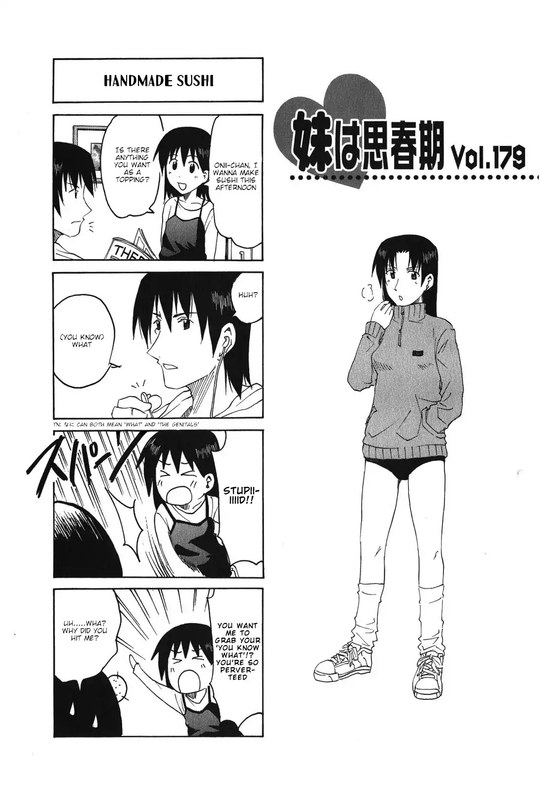 Imouto wa Shishunki Chapter 8.4 page 1 - Vol.8 Chapter 4