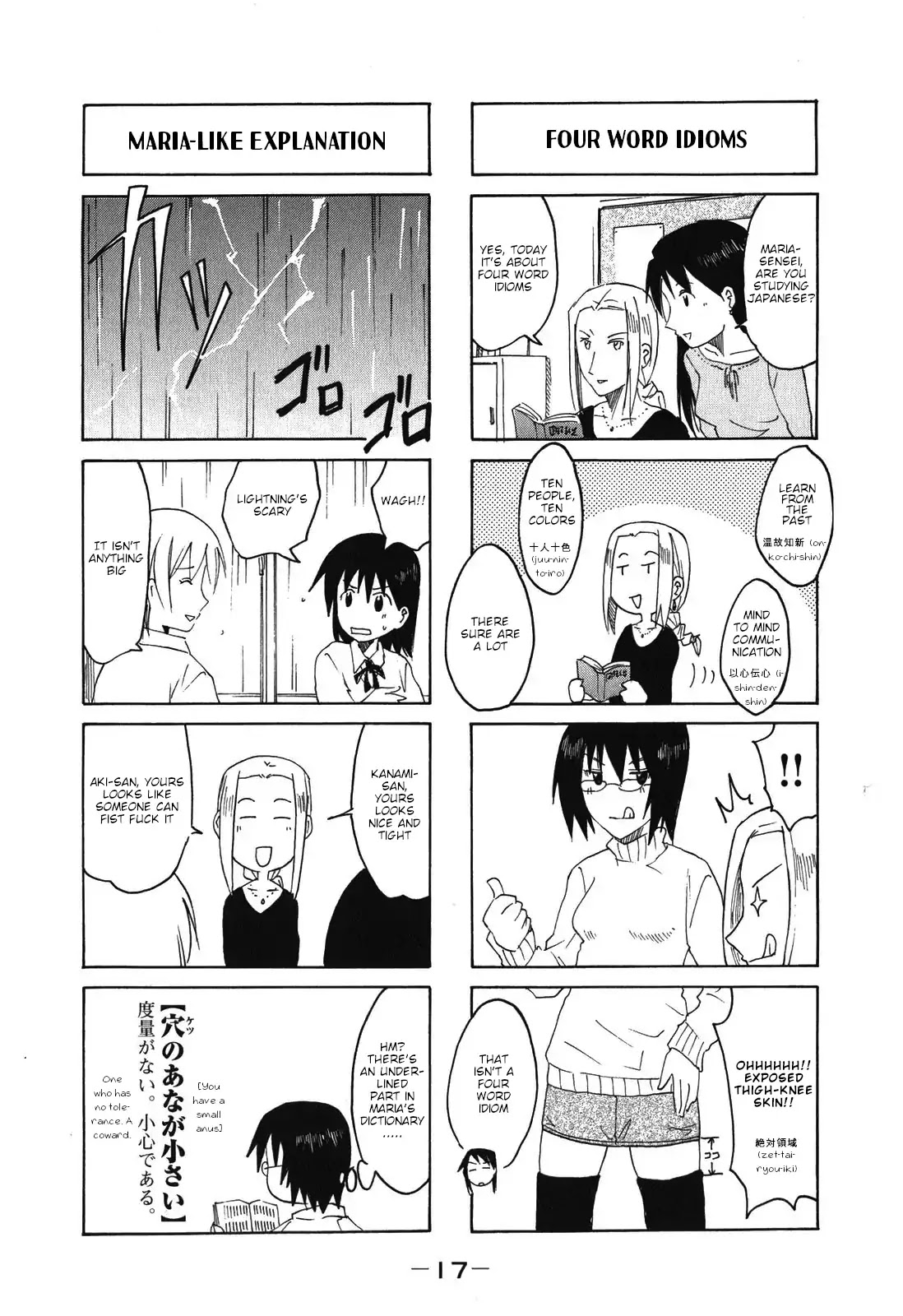 Imouto wa Shishunki Chapter 8.4 page 3 - Vol.8 Chapter 4