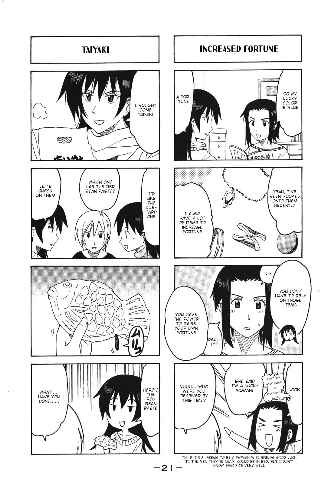 Imouto wa Shishunki Chapter 8.5 page 3 - Vol.8 Chapter 5
