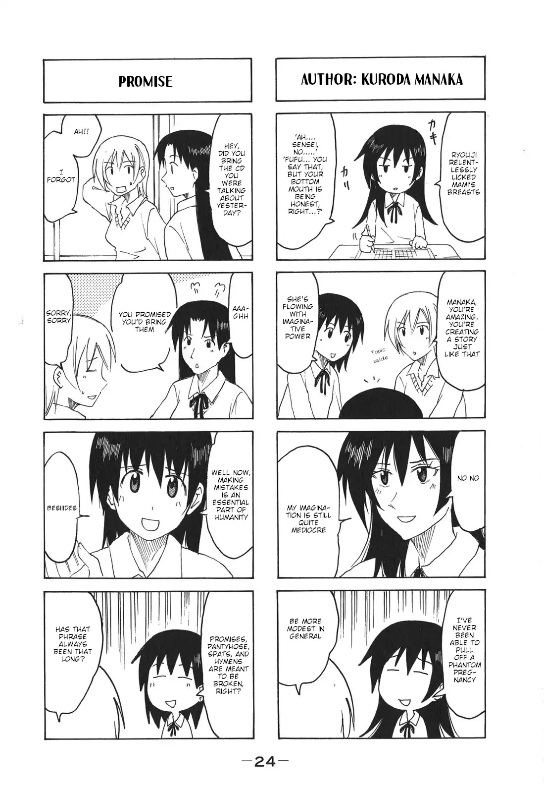 Imouto wa Shishunki Chapter 8.6 page 2 - Vol.8 Chapter 6