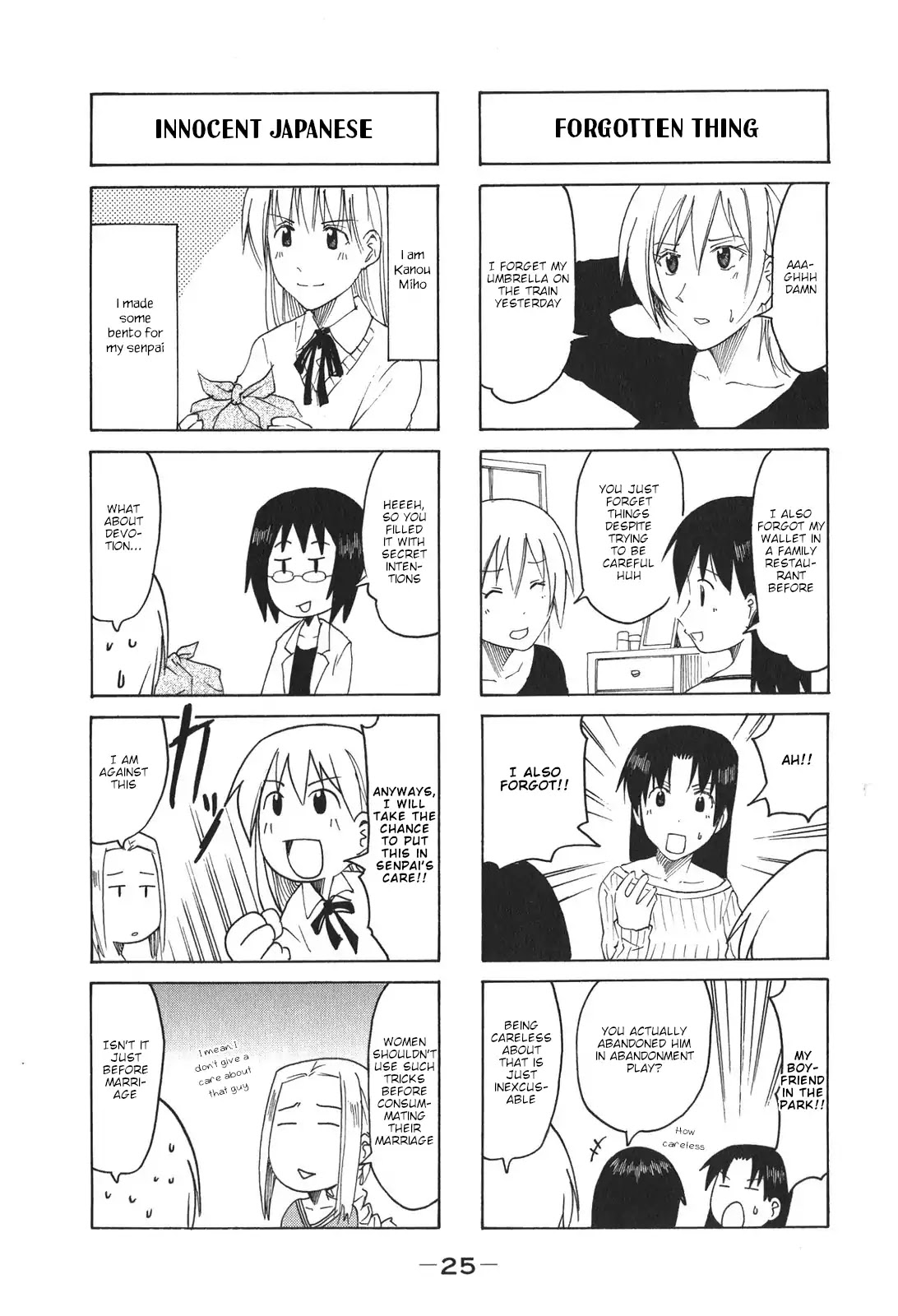 Imouto wa Shishunki Chapter 8.6 page 3 - Vol.8 Chapter 6
