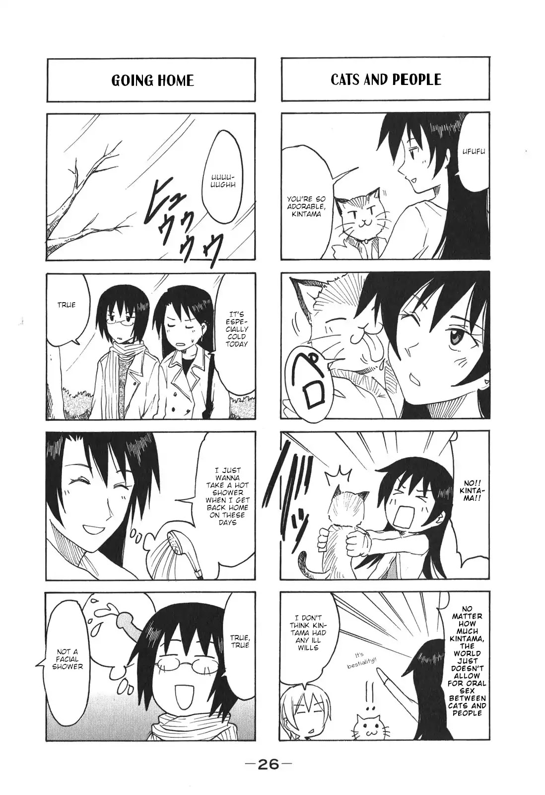 Imouto wa Shishunki Chapter 8.6 page 4 - Vol.8 Chapter 6