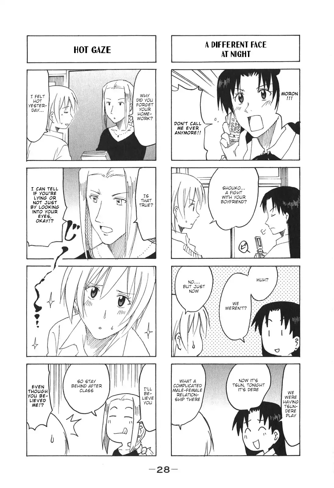 Imouto wa Shishunki Chapter 8.7 page 2 - Vol.8 Chapter 7
