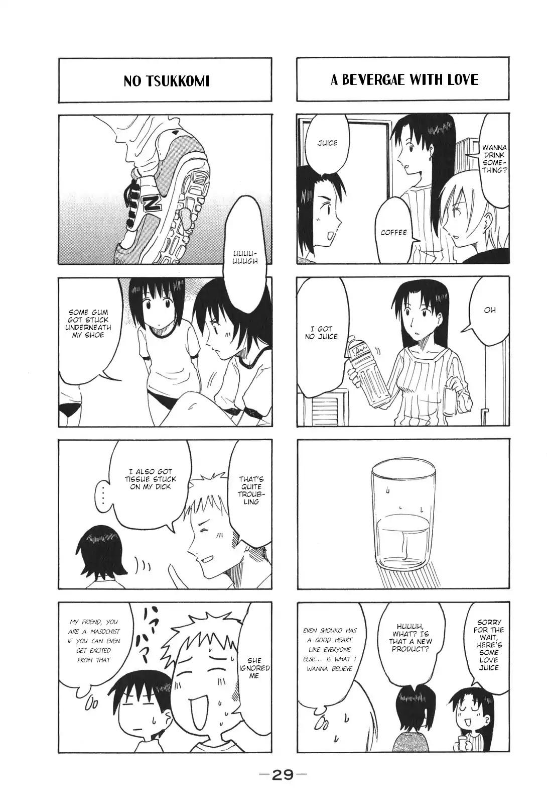 Imouto wa Shishunki Chapter 8.7 page 3 - Vol.8 Chapter 7