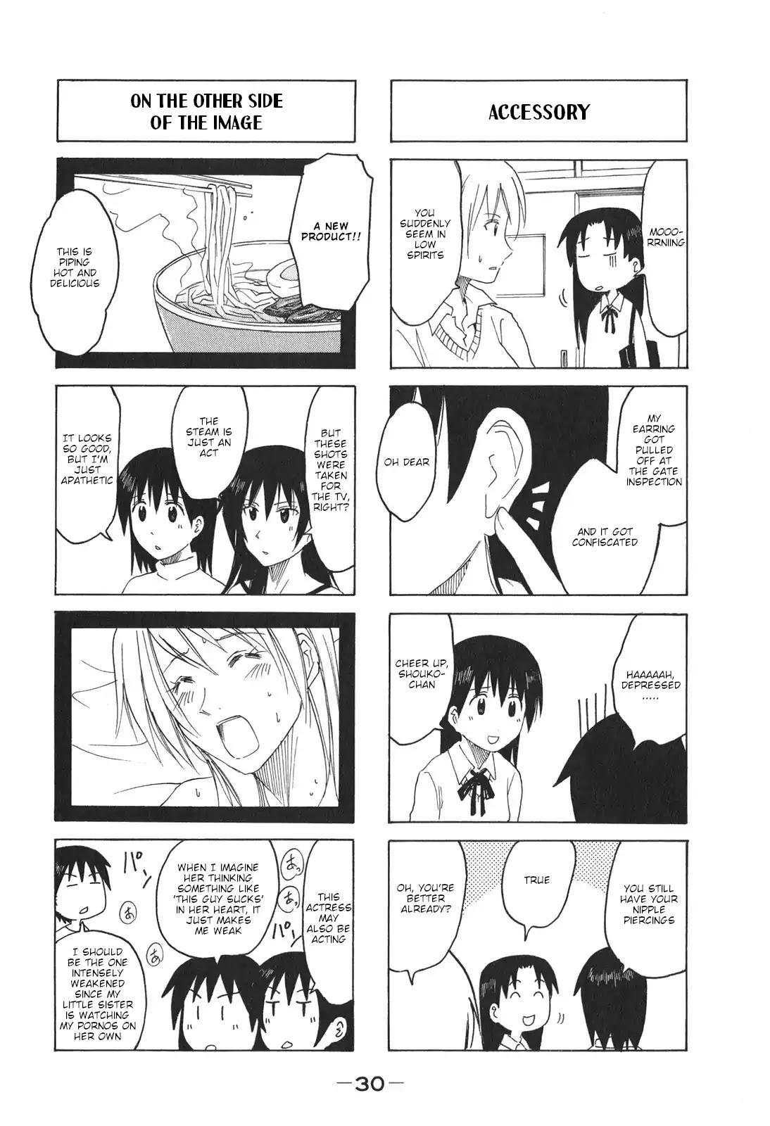 Imouto wa Shishunki Chapter 8.7 page 4 - Vol.8 Chapter 7