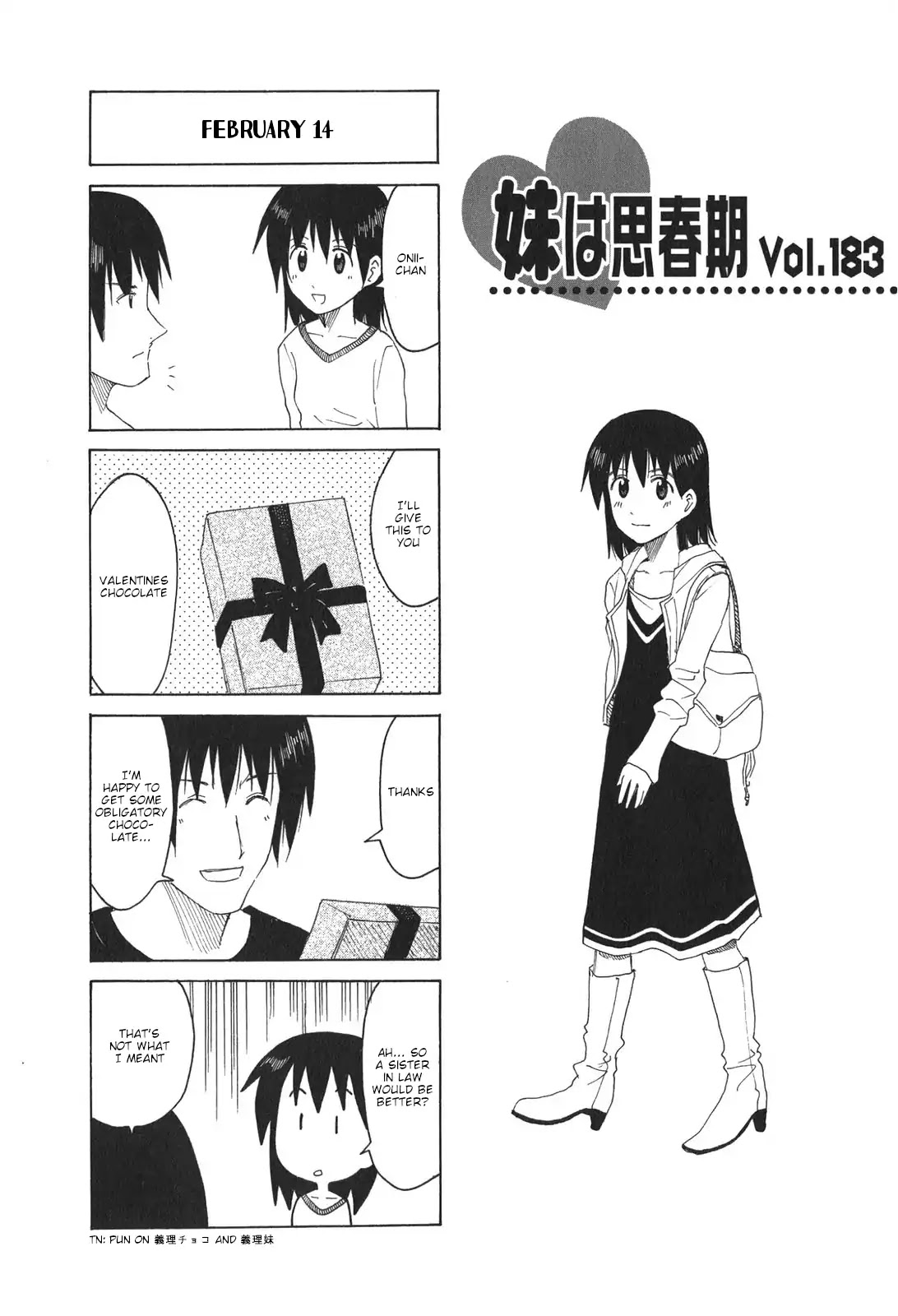 Imouto wa Shishunki Chapter 8.8 page 1 - Vol.8 Chapter 8