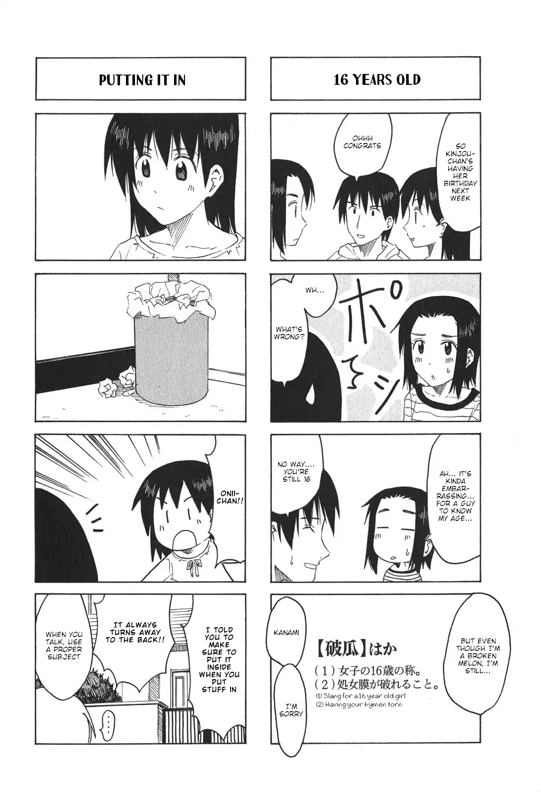 Imouto wa Shishunki Chapter 8.8 page 4 - Vol.8 Chapter 8