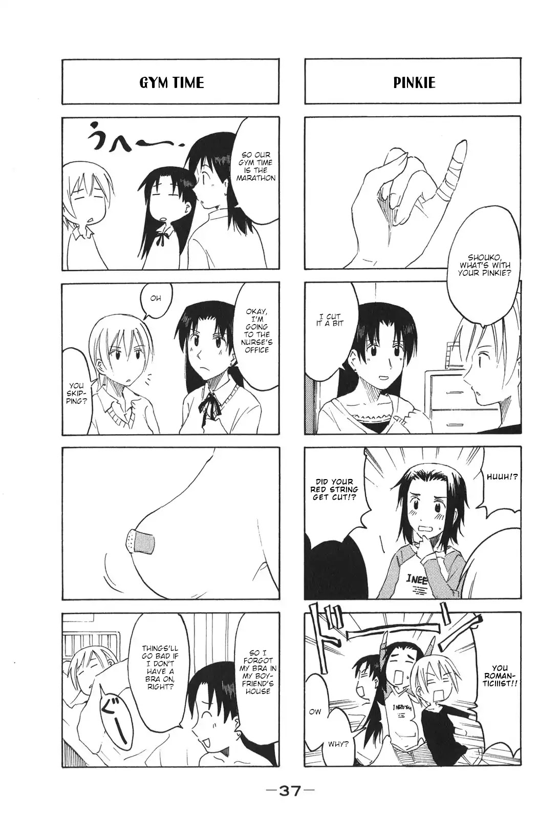 Imouto wa Shishunki Chapter 8.9 page 3 - Vol.8 Chapter 9