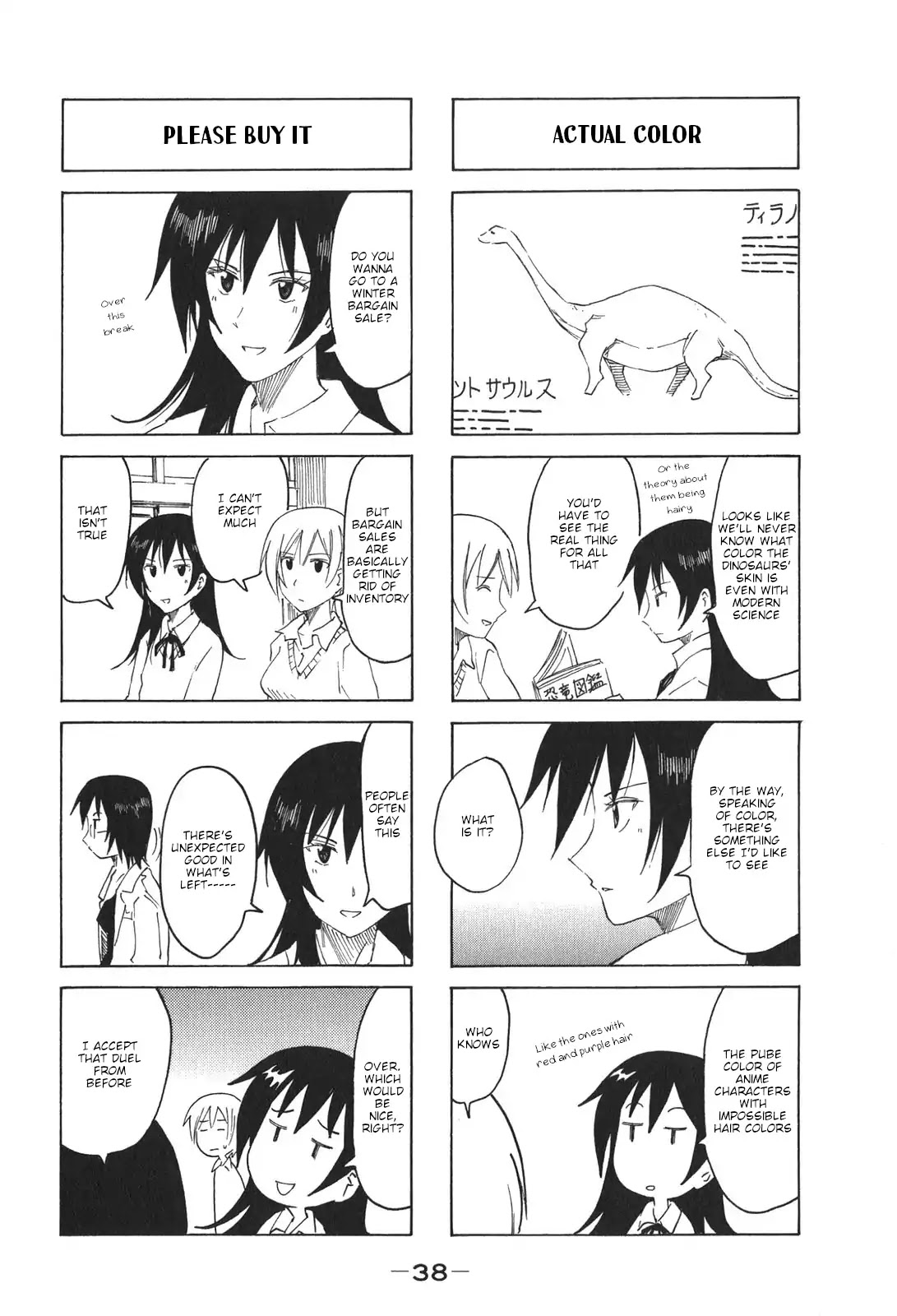 Imouto wa Shishunki Chapter 8.9 page 4 - Vol.8 Chapter 9