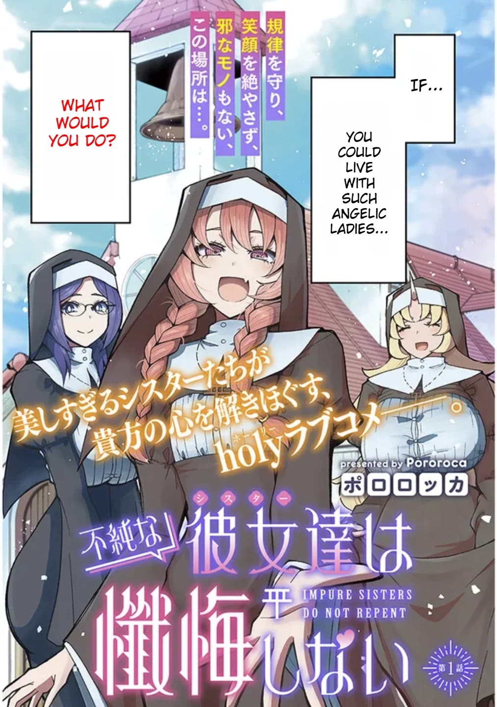 Impure Sisters Do Not Repent Chapter 1 page 2 - Chapter 1