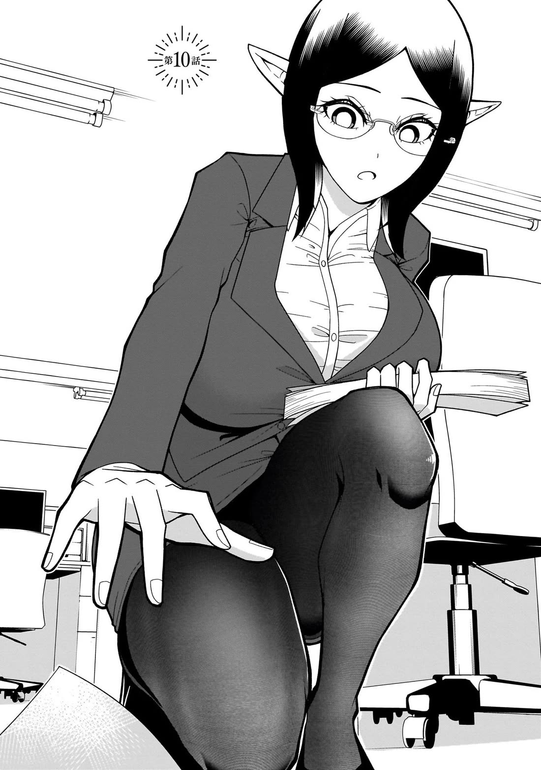 Impure Sisters Do Not Repent Chapter 10 page 3 - Chapter 10