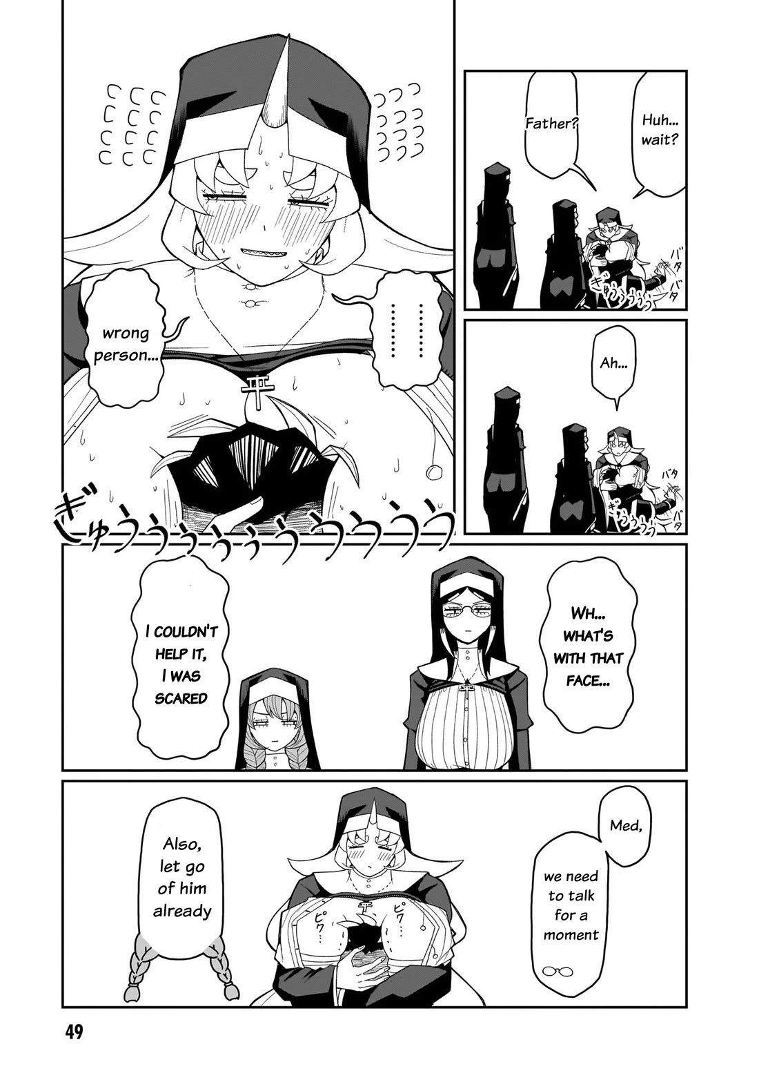 Impure Sisters Do Not Repent Chapter 11 page 10 - Chapter 11