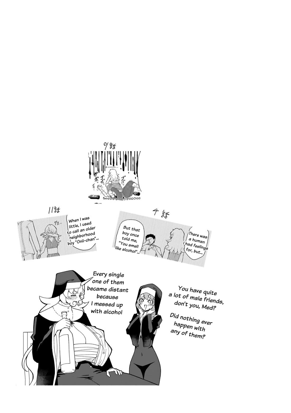 Impure Sisters Do Not Repent Chapter 11 page 18 - Chapter 11