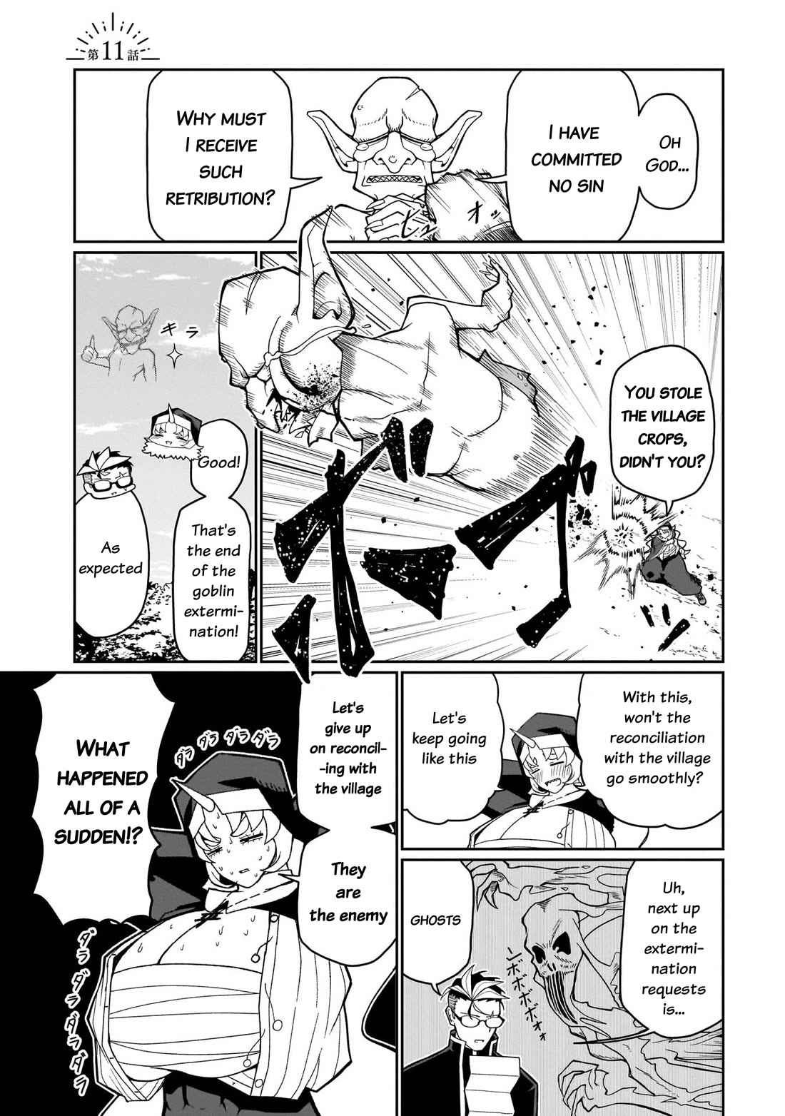 Impure Sisters Do Not Repent Chapter 11 page 2 - Chapter 11