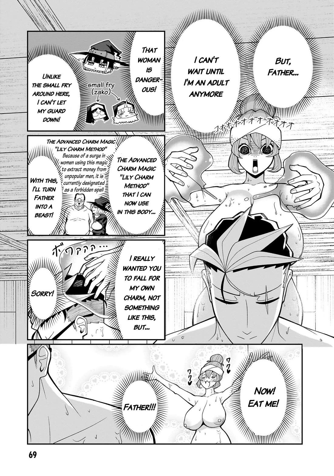 Impure Sisters Do Not Repent Chapter 12 page 12 - Chapter 12