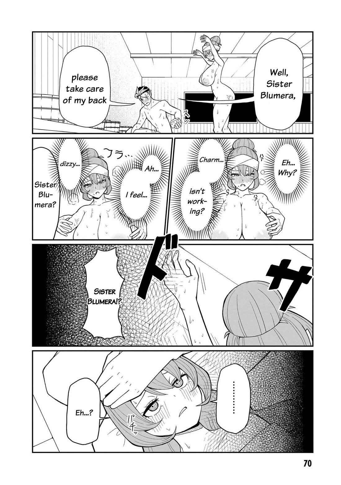 Impure Sisters Do Not Repent Chapter 12 page 13 - Chapter 12