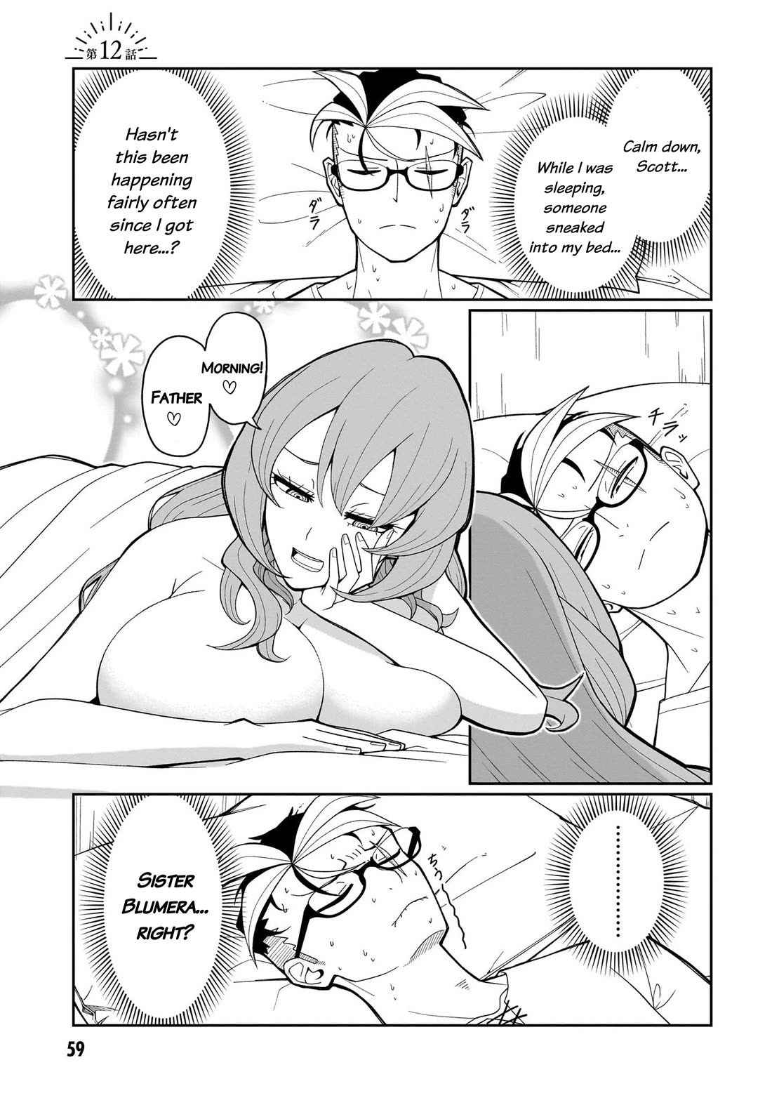 Impure Sisters Do Not Repent Chapter 12 page 2 - Chapter 12