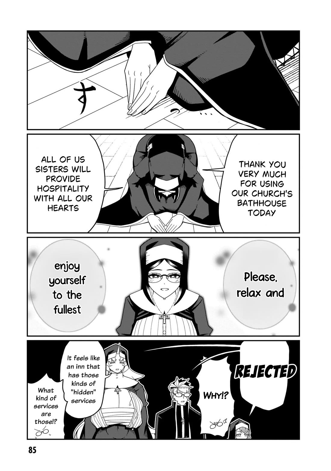 Impure Sisters Do Not Repent Chapter 13 page 10 - Chapter 13