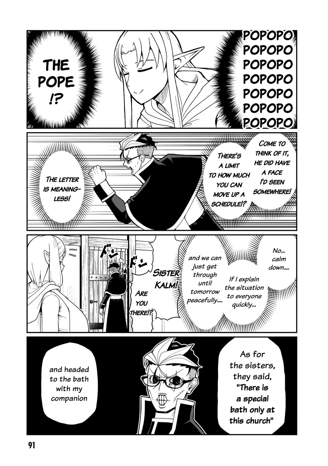 Impure Sisters Do Not Repent Chapter 13 page 16 - Chapter 13