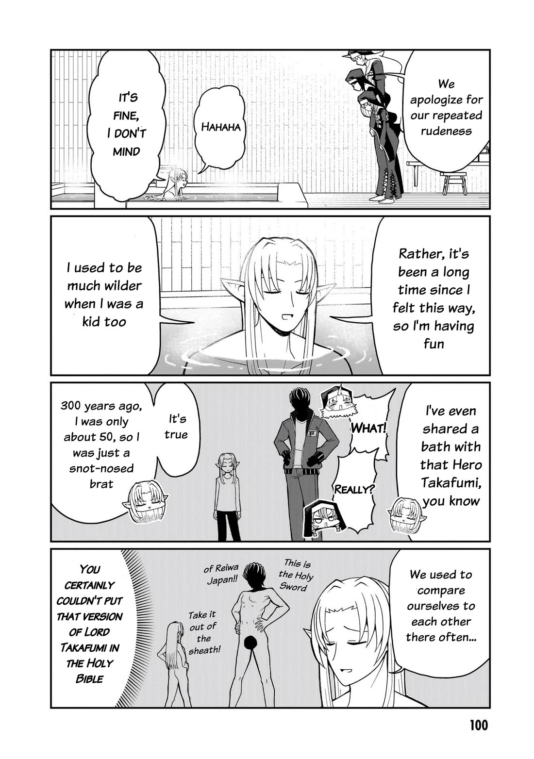 Impure Sisters Do Not Repent Chapter 14 page 10 - Chapter 14