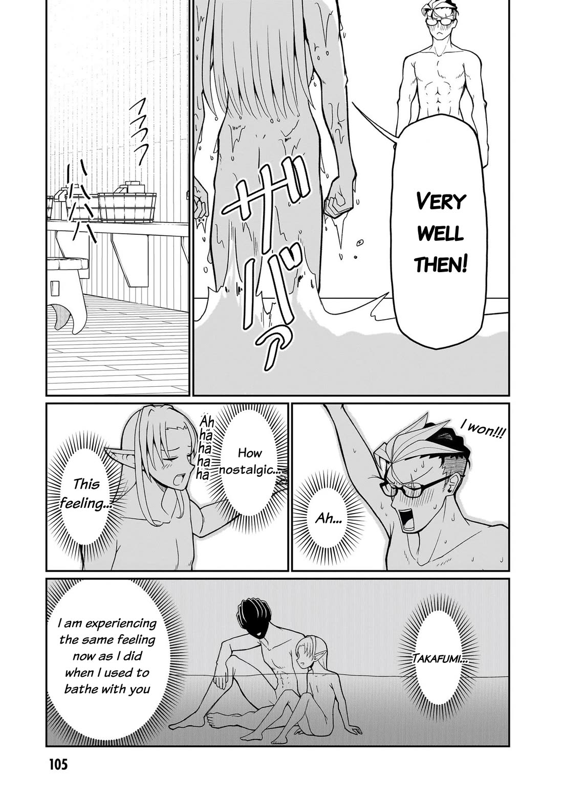 Impure Sisters Do Not Repent Chapter 14 page 15 - Chapter 14